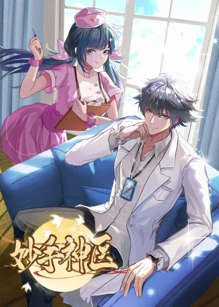 柠柠优秀视频海报剧照