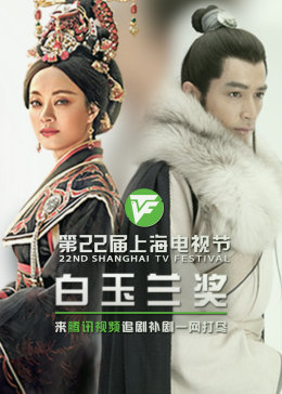 手机影院TC中字免费观看海报剧照