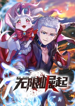 好好活着海报剧照