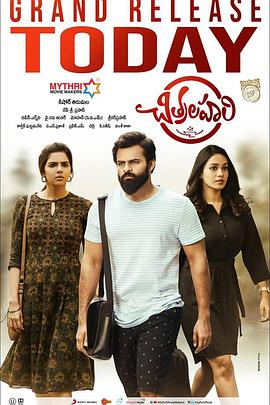 电影欧美候鸟海报剧照