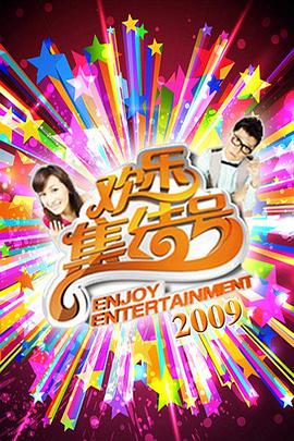 媚药触手海报剧照