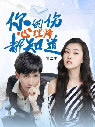 吐司电影海报剧照