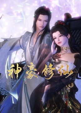 罗定大润发院排期海报剧照