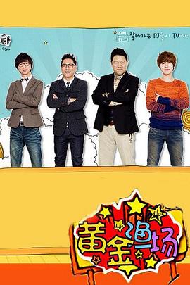 降临完整版海报剧照