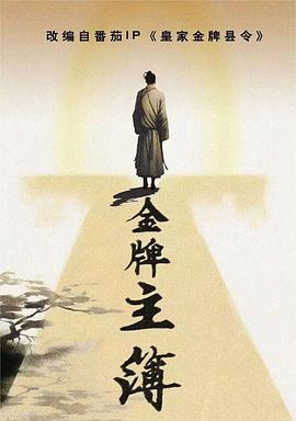 粉嫩虎白扒开视频毛女片海报剧照