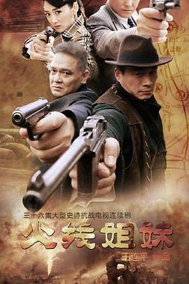 闺蜜tk一一视频丨vk全集电影海报剧照