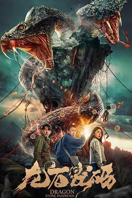 境界动漫高清海报剧照