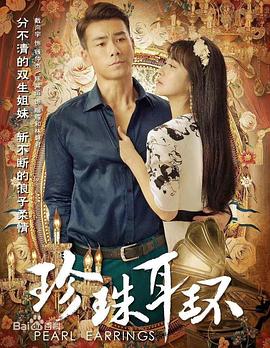 今日英语美剧海报剧照