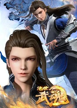 反派女婴海报剧照