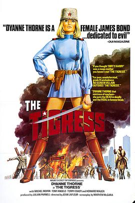 天龙高清影院院海报剧照