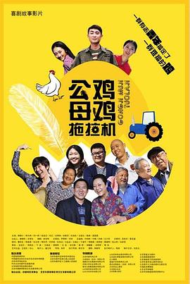 爱情代价海报剧照