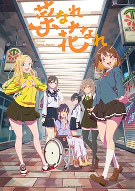 快播加长版手机免费播放海报剧照