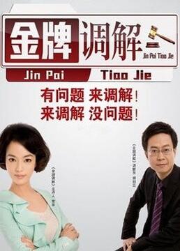 兰兰动漫海报剧照