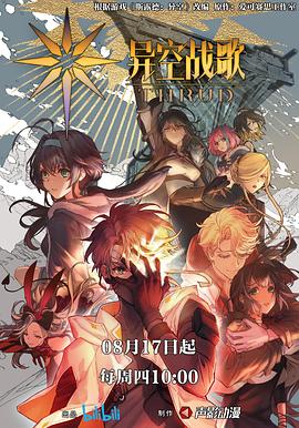 人人人人人操海报剧照