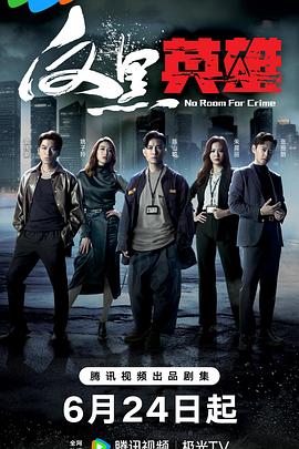 YUZHAIWU海报剧照