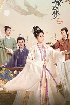 国产黄色毛片海报剧照