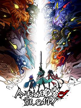 一级大片之日韩精品海报剧照