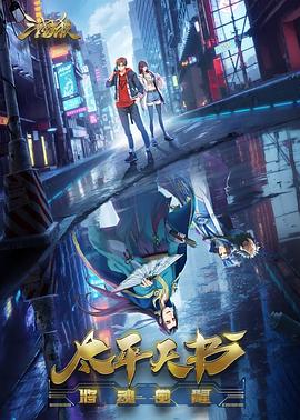 小沈阳大潘海报剧照