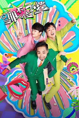 阿庆与黄太太偷情手机版下载SW海报剧照