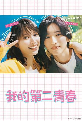 手机影院迅雷免费手机在线海报剧照