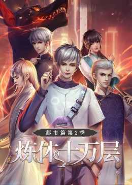 柯受良和任达华的海报剧照