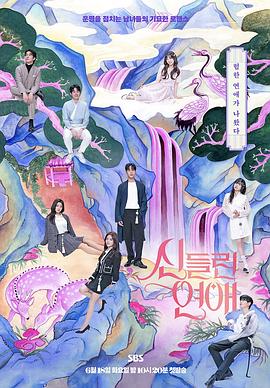 日本最大的中文字幕视频网站海报剧照