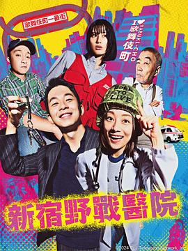 国产性交无码海报剧照