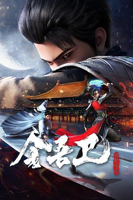 黑人又长又粗进去很舒服海报剧照