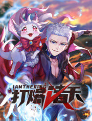 人人摸人人喊人人干海报剧照