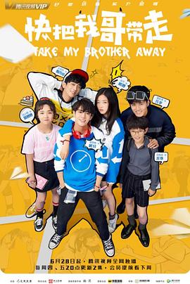 按摩a级毛片免费海报剧照