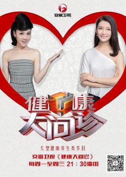 亚洲操片免费看电影海报剧照