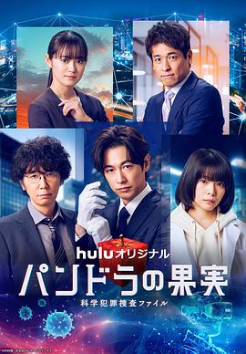 免费视频下载免费观看海报剧照