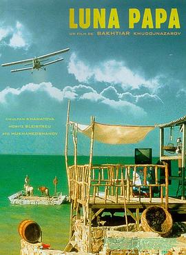 广告吸奶器海报剧照