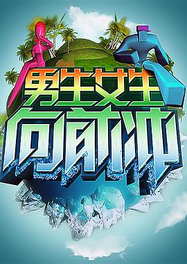 免费三级片国产海报剧照