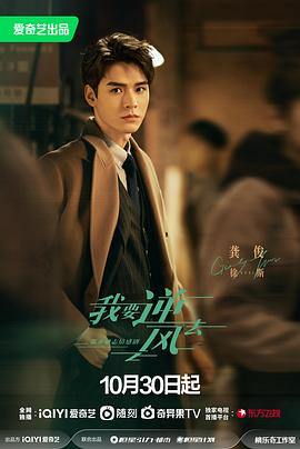 超碰网址海报剧照