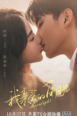 国产高清色高清在线观看海报剧照