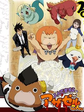 日韩黄色最大三级网站海报剧照