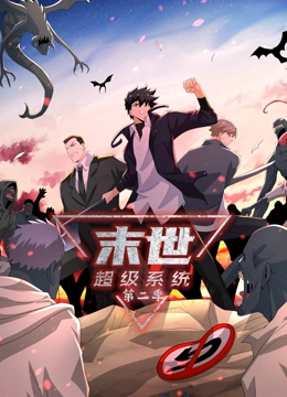 厚黑学全集海报剧照