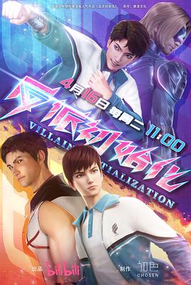 刘德华和钟楚红的海报剧照