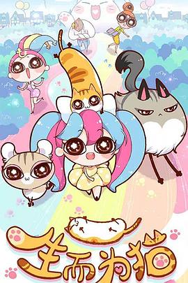 韩国有个玩跳马的海报剧照