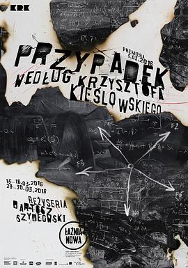 艾塔尔加海报剧照