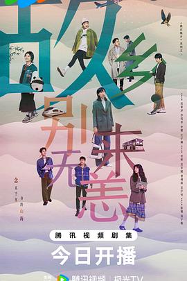 国产教学片海报剧照