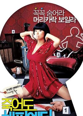 亚洲国产高清精品线久久海报剧照