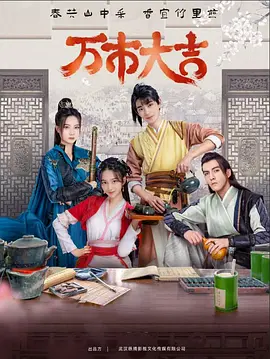 蜜桃AV观看彼女妹噂爆乳海报剧照