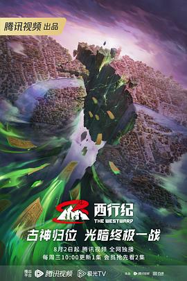 亚亚洲色在线海报剧照