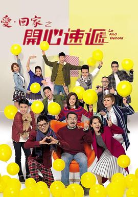 空中支援海报剧照