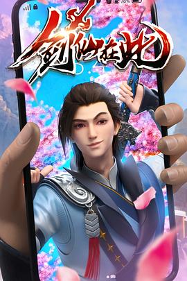 热火军校海报剧照