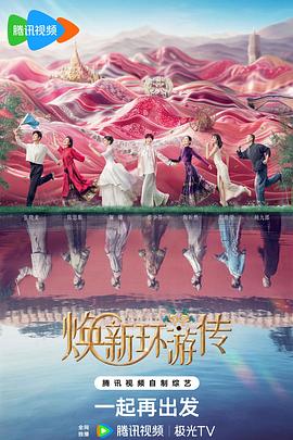 韩国女主胸大海报剧照