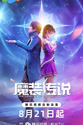 十面埋伏海报剧照