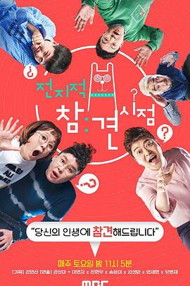 肉感制服女子学生戯SEX海报剧照